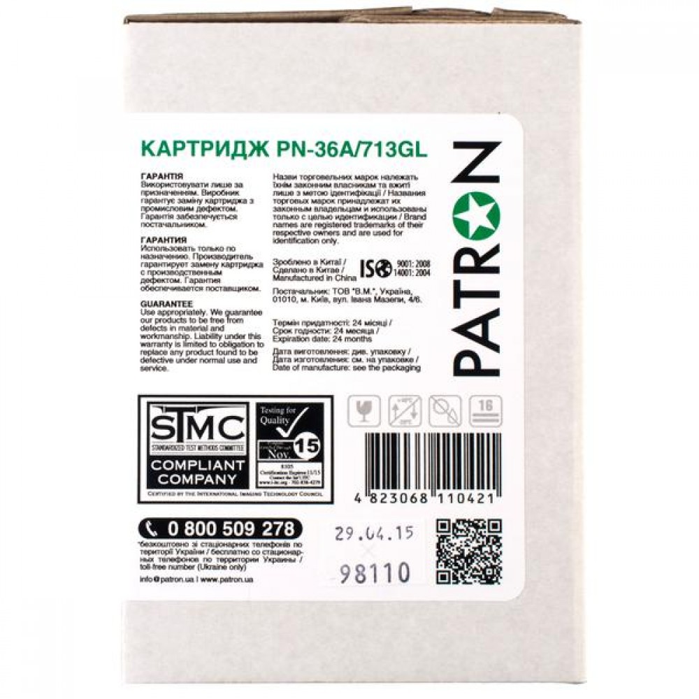 Картридж Patron HP LJ CB436A/CANON 713(PN-36A/713GL) GREEN Label